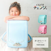 楽天市場】ハート ランドセルの通販