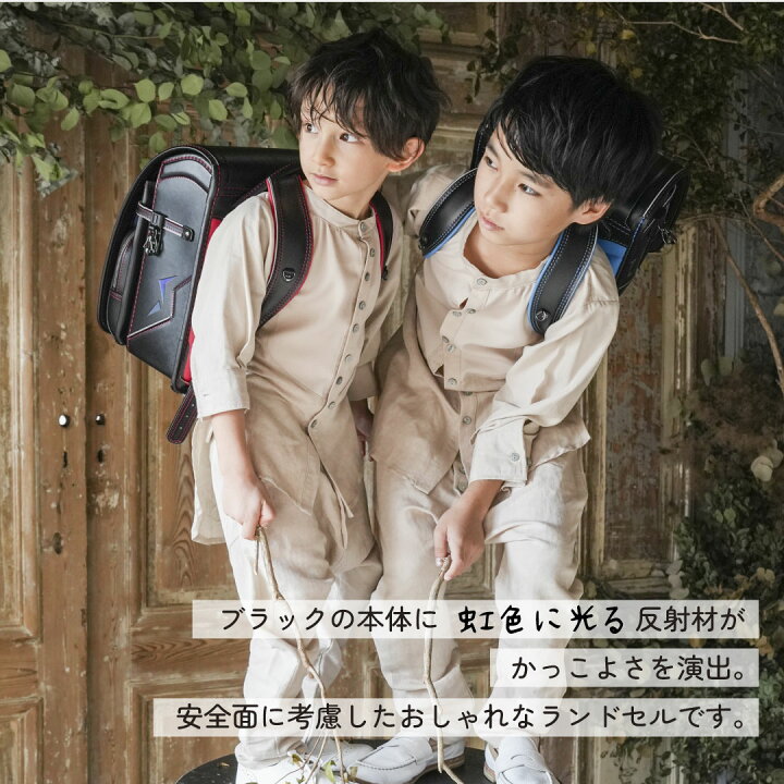楽天市場】【アウトレットセール】 くるピタボーイ レインボー 