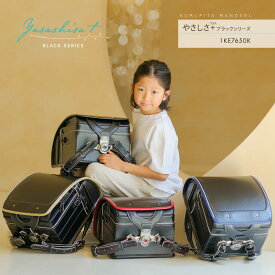 【予約開始】 くるピタ やさしさ＋ブラックシリーズ ランドセル 男の子 2027 日本製 直営店6年保証 送料無料