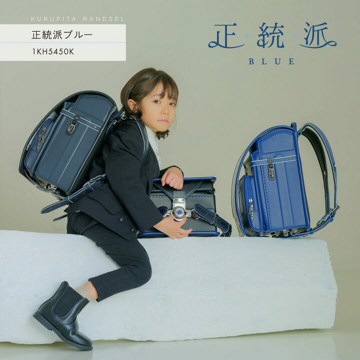 楽天市場】【予約開始】 正統派ブルー くるピタフィットちゃん 