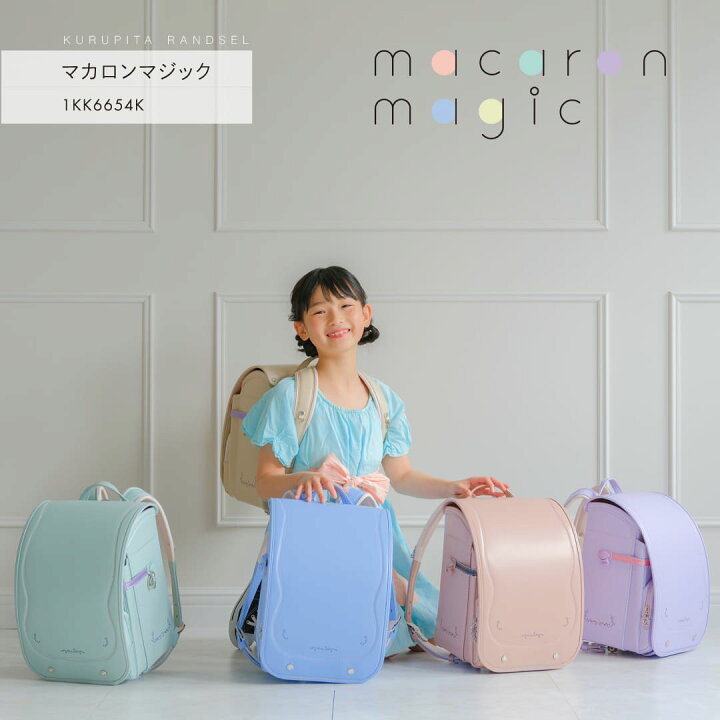 楽天市場】【予約開始】 マカロンマジック くるピタ 超軽量 2027 