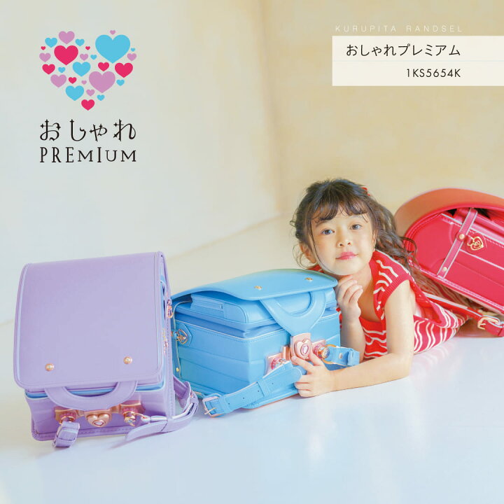 楽天市場】【予約開始】おしゃれプレミアム くるピタ 楽ピタ 超ピカ 