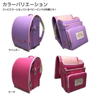 アウトレット|ランドセル|女の子|マイメロ|型落ち
