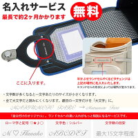 ケイパくるピタランドセルA4フラットファイル対応!代引手数料無料!送料無料!購入特典あり!