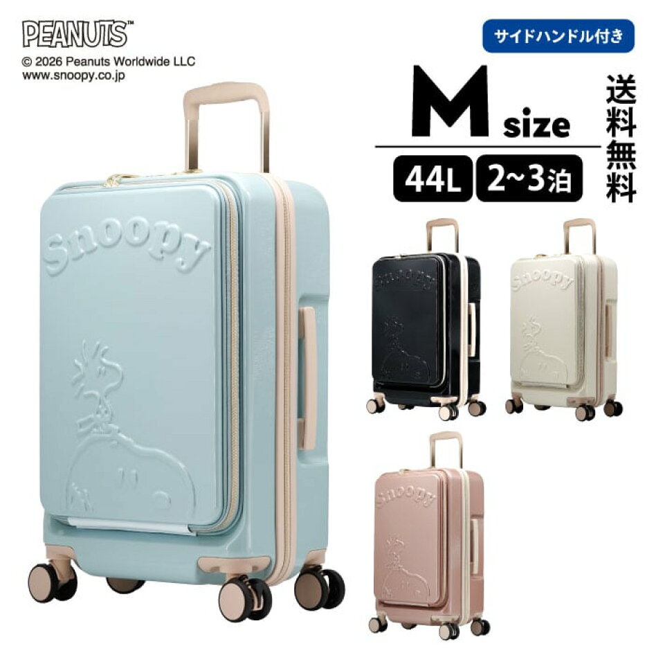 楽天市場 | ランドセル＆バッグのマツモト - 直営ショップだからできる 