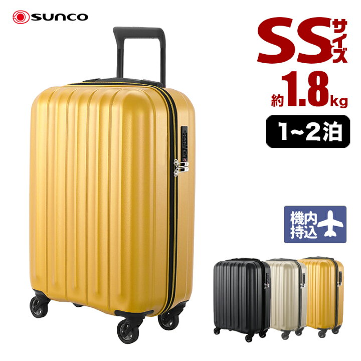 楽天市場】【サンコー ジッパースーツケース SS 35L】 SUPER LIGHTS 