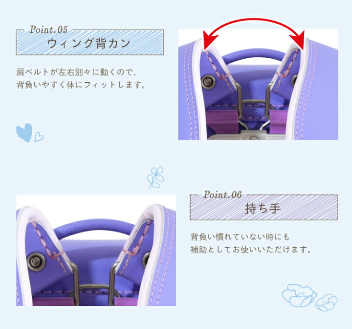 楽天市場】【生活応援キャンペーン】ベネトン ランドセル 2020 女の子 A4 ファイル おすすめ おしゃれ 新反射材 安心 アウトレット 【直営店 6年保証】 1be1484c ピンク サックス 送料無料 : ランドセル&バッグのマツモト 楽天市場】【生活応援キャンペーン】ベネトン ランドセル 2020 女の子 A4 ファイル おすすめ おしゃれ 新反射材 安心 アウトレット 【直営店 6年保証】 1be1484c ピンク サックス 送料無料 : ランドセル&バッグのマツモト