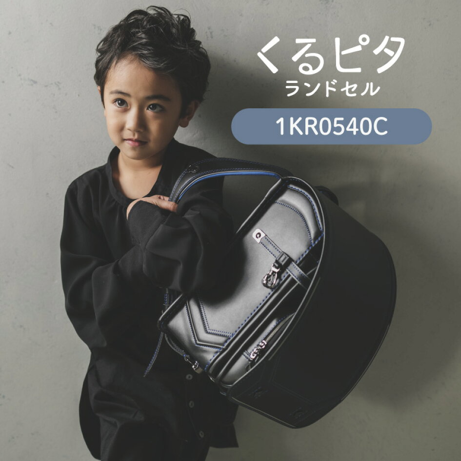 楽天市場 | ランドセル＆バッグのマツモト - 直営ショップだからできる 
