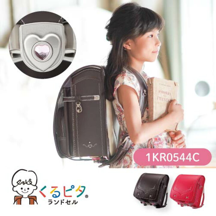 ランドセル 日本製 黒 男の子 赤 女の子 レッド ワインレッド ブラック 軽量 きなこ こどもと暮らし ずっと 全かぶせ つばめ 軽い 6年保証 Mka 5240 オシャレな収納 こどもと暮らし 通販 最終値下げ 黒のランドセル Yolobus Com ランドセル 日本製 黒 男の子 赤 女の子 レッド ワインレッド ブラック 軽量 きなこ こどもと暮らし ずっと 全かぶせ つばめ 軽い 6年保証 Mka 5240 オシャレな収納 こどもと暮らし 通販 最終値下げ 黒のランドセル Yolobus Com