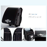ランドセル2018男の子用くるピタチェンジ当店限定販売