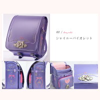 ランドセル2018女の子用くるピタチェンジ当店限定販売