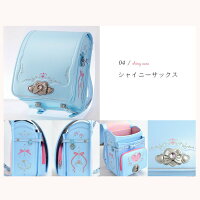 ランドセル2018女の子用くるピタチェンジ当店限定販売