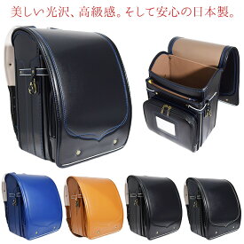 楽天市場 ランドセル アウトレット 材質 ランドセル 牛革 ランドセル バッグ ランドセル キッズファッション キッズ ベビー マタニティの通販