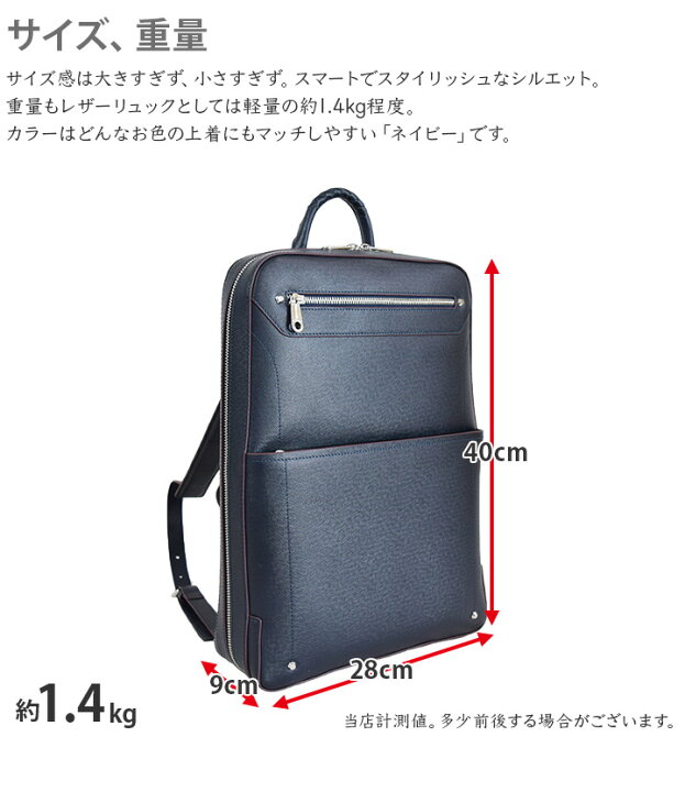 楽天市場】【アウトレットセール】ビジネスリュック スリム ビジネス 