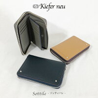 便利でコンパクトなラウンドミドル財布