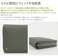 便利でコンパクトなラウンドミドル財布