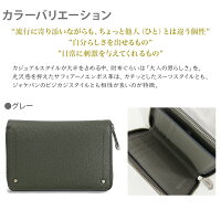 便利でコンパクトなラウンドミドル財布