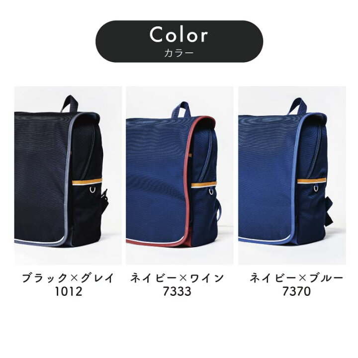 楽天市場】通塾リュック Lサイズ 通学用リュック スクールバッグ 