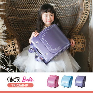 ランドセル 紫の人気商品 通販 価格比較 価格 Com