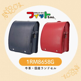 楽天市場 ランドセル 17の通販