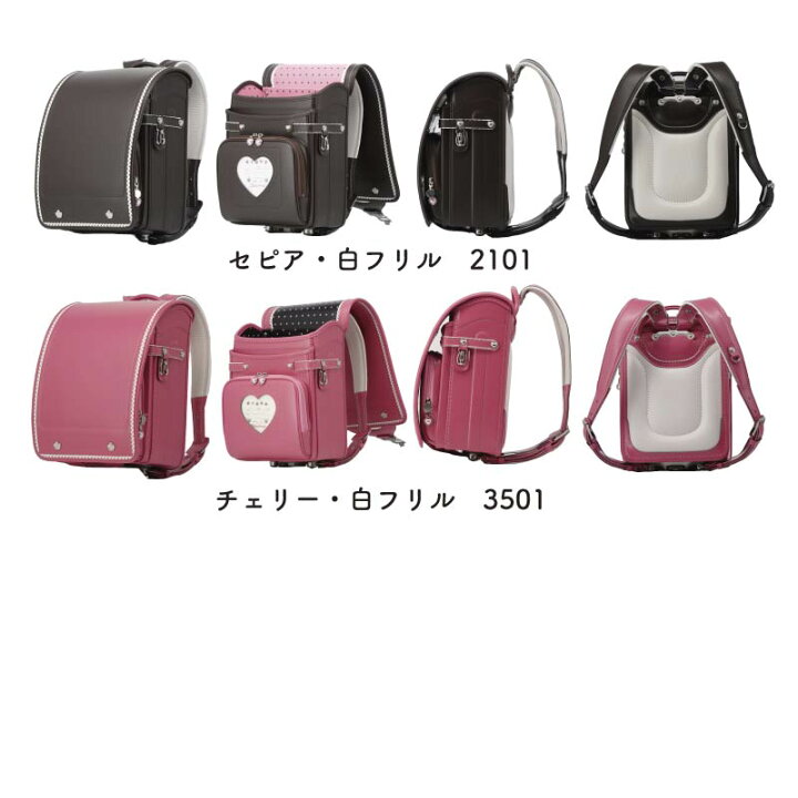 楽天市場】【アウトレットセール】 ランドセル シャーリーテンプル  