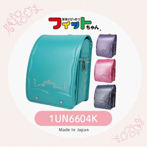 y^AEgbgzeBA tBbg hZ 2021 ̎q N[m { ycX6Nۏ؁z  1UNEC6604K sN