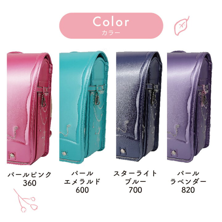 が大特価! フィットちゃん ランドセル ロマンティックガール FIT-820 ガールズ クロ フィットちゃん ランドセル ロマンティックガール FIT-820 ガールズ クロ