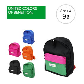 【売切りセール】ベネトン ミニバックパック BACKPACK リュック お得 通園 遠足用 2be1291dp ブラック ローズ オレンジ グリーン ブルー マルチ