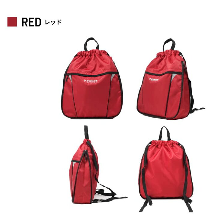 楽天市場】【DUNLOP REFINED ナップ 3WAY】ダンロップ ナップサック 