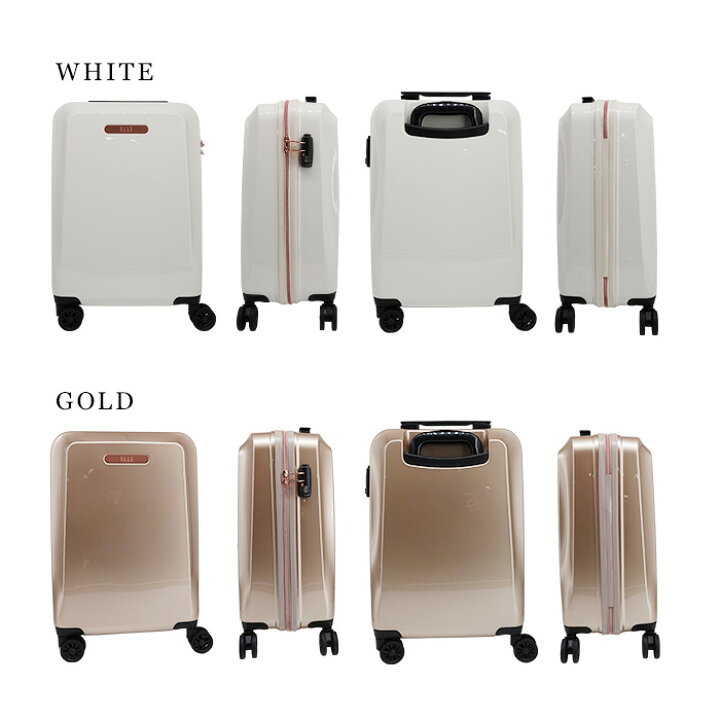 楽天市場 Elle Travel ジッパーキャリー48h2 キャリーケース キャリーバッグ スーツケース 旅行 Goto Tsaロック 送料無料 ホワイト 白 ブラック 黒 ネイビー 紺 ゴールド 金 ランドセル バッグのマツモト