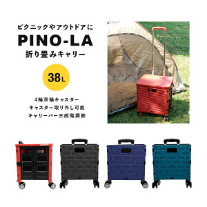 折り畳みキャリーバッグ スーツケース キャリーケースの人気商品 通販 価格比較 価格 Com