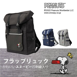 かわいい リュック 通学 スポーツバッグの人気商品 通販 価格比較 価格 Com