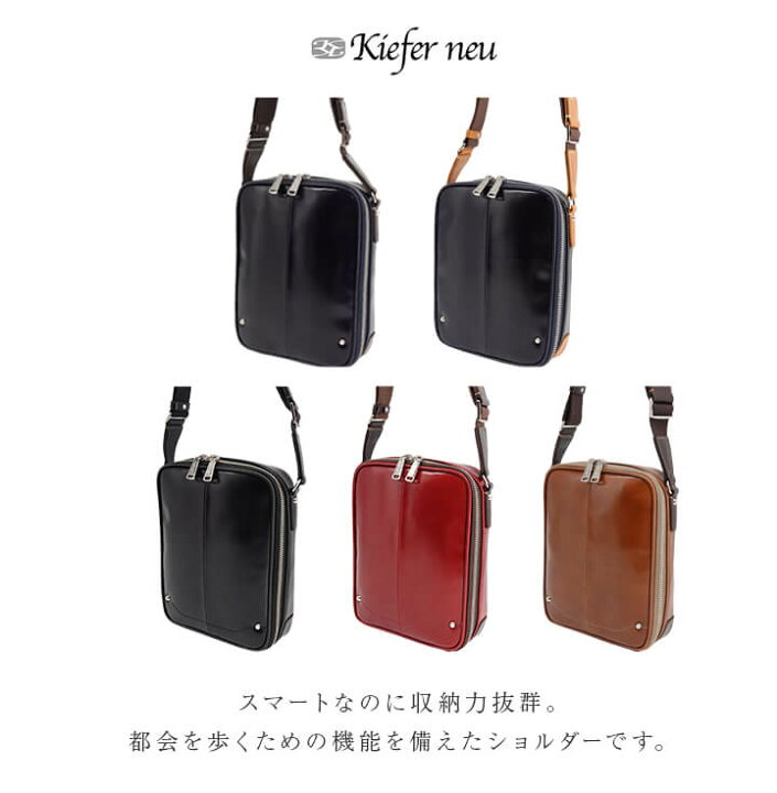 楽天市場】ショルダーバッグ Kiefer neu 【キーファーノイ 
