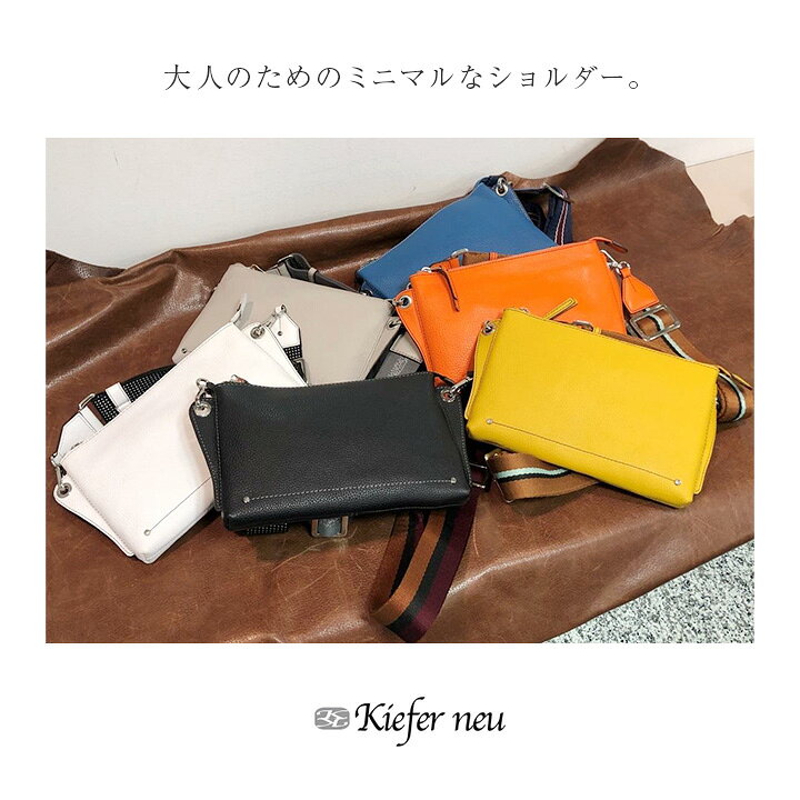 楽天市場】【在庫売切り アウトレットセール】ショルダーバッグ Kiefer 