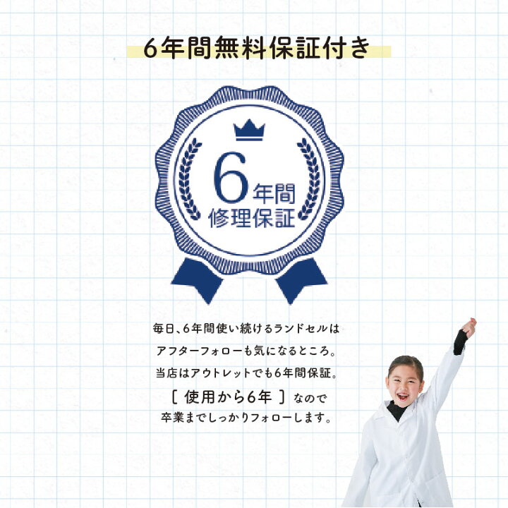 楽天市場 ランドセル 男の子 アウトレット ポケモンgo ポケットモンスター ランドセル フィットちゃん 21 ポケモンランドセル キャラクター 直営店6年保証 送料無料 ピカチュウ ブラック ブルー ブラック レッド ランドセル バッグのマツモト
