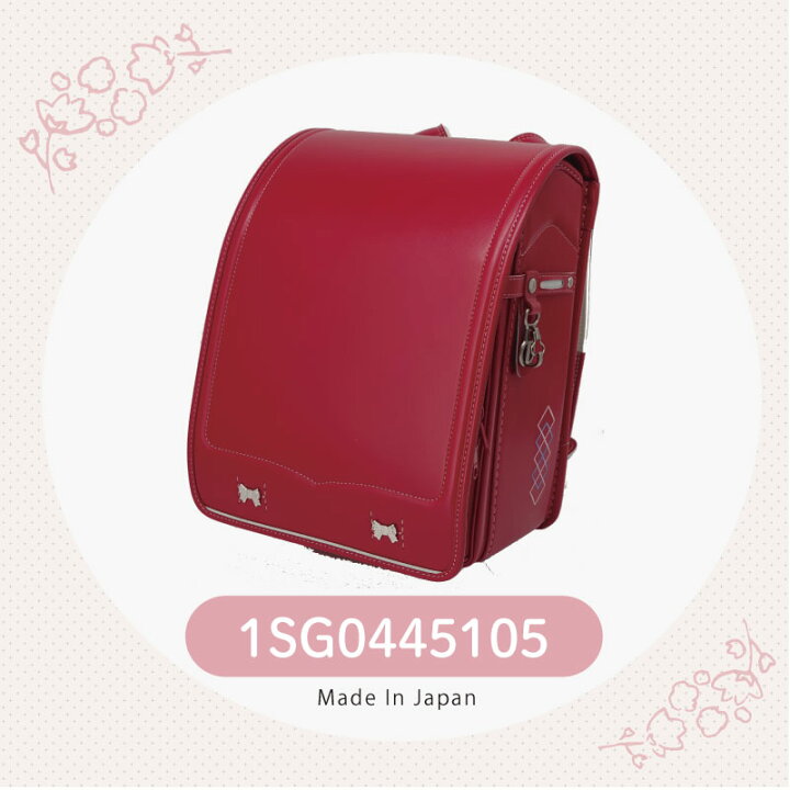 楽天市場 在庫売切り ランドセル 女の子 メルヘンランド 小学館のコラボランドセル 16 小学館1年生プロジェクト 直営店6年保証 送料無料 定番 ビビッドピンク ランドセル バッグのマツモト 楽天市場 在庫売切り ランドセル 女の子 メルヘンランド 小学館のコラボランドセル 16 小学館1年生プロジェクト 直営店6年保証 送料無料 定番 ビビッドピンク ランドセル バッグのマツモト