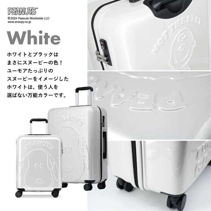 楽天市場】在庫売切り アウトレットセール【スヌーピー】ジッパー 