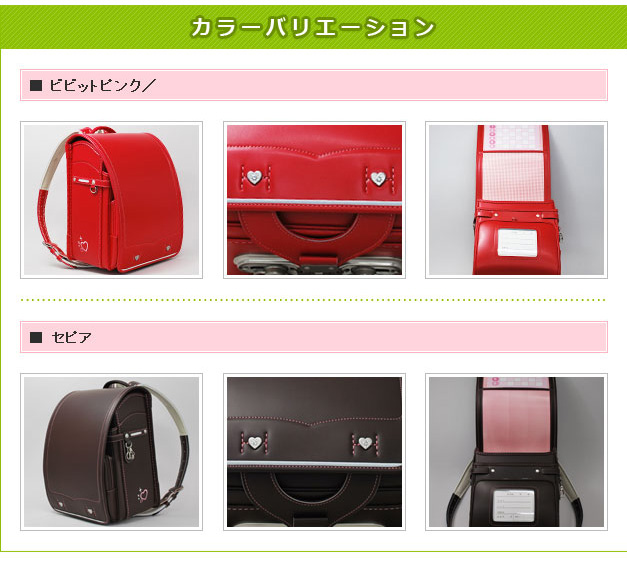 引きクーポン フィットちゃん新品ランドセルFE2919紺／赤¥68000→¥22000 バッグ