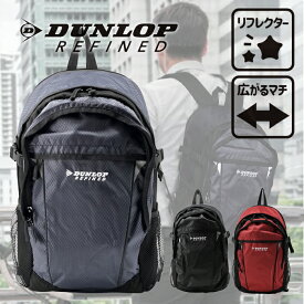 【DUNLOP REFINED デイパックM】ダンロップ ディパックM 17L 20L 拡張式 軽量 バックパック