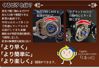 【ポイント10倍】「くるピタボーイ」ランドセルA4フラットファイル対応!代引手数料無料!送料無料!購入特典あり!