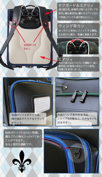 【ポイント10倍】「くるピタボーイ」ランドセルA4フラットファイル対応!代引手数料無料!送料無料!購入特典あり!
