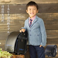 国産くるピタランドセルA4フラットファイル対応!代引手数料無料!送料無料!購入特典あり!さらにレビュー記入特典も★