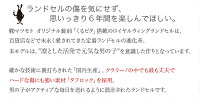国産くるピタランドセルA4フラットファイル対応!代引手数料無料!送料無料!購入特典あり!さらにレビュー記入特典も★