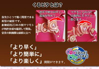 【ポイント10倍】「くるピタガール」ランドセルA4フラットファイル対応!代引手数料無料!送料無料!購入特典あり!さらにレビュー記入特典も