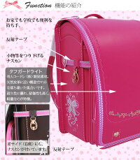 【ポイント10倍】「くるピタガール」ランドセルA4フラットファイル対応!代引手数料無料!送料無料!購入特典あり!さらにレビュー記入特典も
