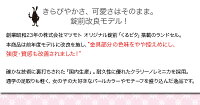 国産くるピタランドセルA4フラットファイル対応!代引手数料無料!送料無料!購入特典あり!さらにレビュー記入特典も★