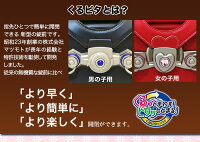 国産くるピタランドセルA4フラットファイル対応!代引手数料無料!送料無料!購入特典あり!さらにレビュー記入特典も★