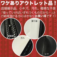 アウトレット「くるピタボーイ」ランドセルA4フラットファイル対応!代引手数料無料!送料無料!