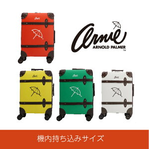 スーツケース アウトレットの人気商品 通販 価格比較 価格 Com スーツケース アウトレットの人気商品 通販 価格比較 価格 Com
