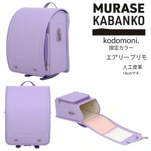 2027�N���w���f�� �������s × kodomoni.����J���[ �G�A���[�v���� AP202 �������s ( �p�[�v��/�p�[�v��)�����h�Z�� ���̎q 2027�N���w���f�� ���S�̏��Ȃ� �y�� �l�H��v ��e�� �H�[�n �V���v�� 